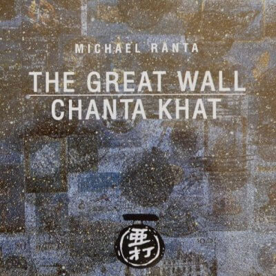 Ranta - Great Wall